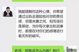 缙云出轨取证